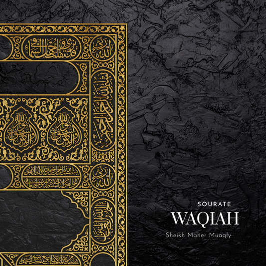 Quran Magnet – Sourate Al-Waqi’ah