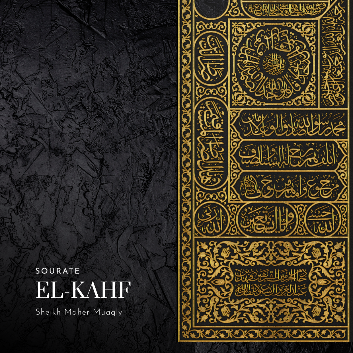 Quran Magnet – Sourate Al-Kahf