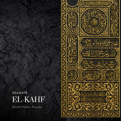 Quran Magnet – Sourate Al-Kahf