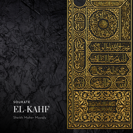 Quran Magnet – Sourate Al-Kahf